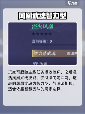 斗罗大陆诛邪传说试玩体验介绍截图5