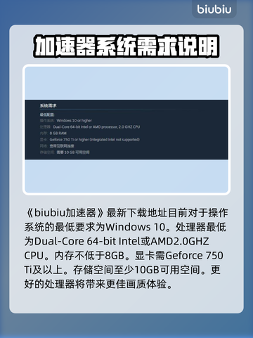 铁砧帝国配置要求🔥AnvilEmpires最低配置一览🎮截图2