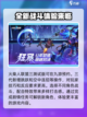 火柴人联盟3测试服下载链接在哪介绍截图2