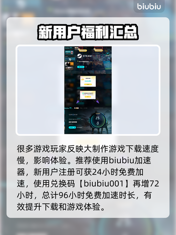 战神5_PC版🔥黑熊套装获取方法💡截图5