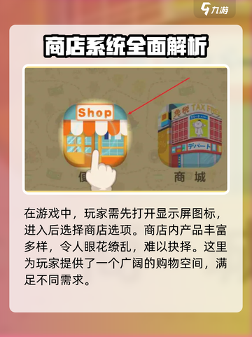 胡桃日记🔥网购操作全攻略，轻松搞定虚拟购物！截图2