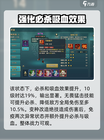 魔力宝贝复兴僵尸科宠物有哪些介绍截图3