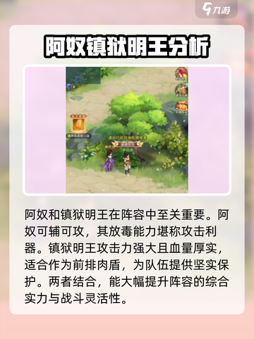仙剑奇侠传幻境试炼🔥最强阵容通关攻略！截图4