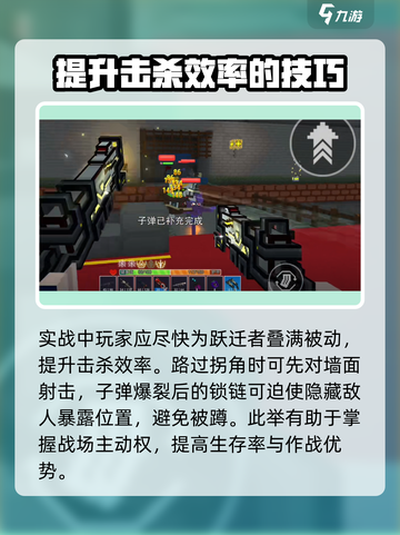 像素射击跃迁者🔥性能测评，游戏党必看！截图4