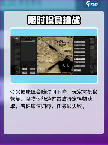 鬼谷八荒怎么去赤幽州介绍截图4