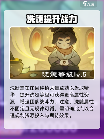 小小英雄炼药属性推荐介绍截图3