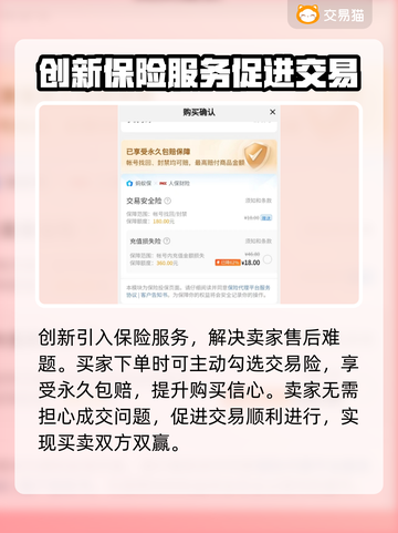 和平精英账号出售🔥官方渠道安全交易⚡截图3