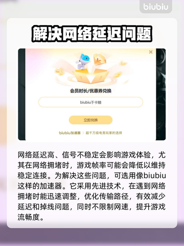 玩游戏掉帧？这些解决方法让你畅爽体验🔥🎮截图3