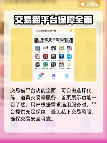 原始征途游戏号交易平台🔥买卖app分享截图3