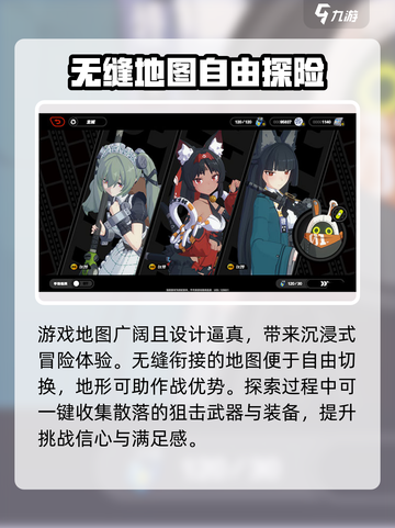 绝区零⚡即将登陆Switch！玩家沸腾🔥截图3