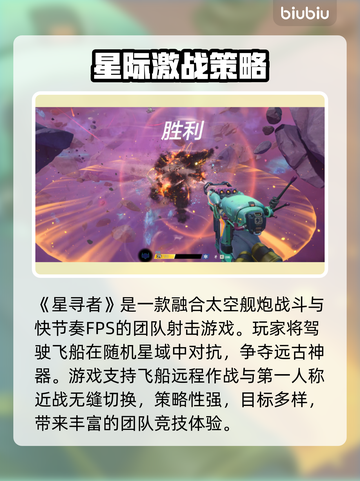 🎮无主星渊丢包？速用加速器解决！截图2