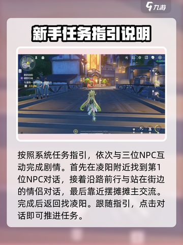 鸣潮🔥伴星任务会消失吗？真相揭露！截图3