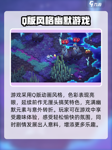 崩溃大陆2测试版在哪玩介绍截图4