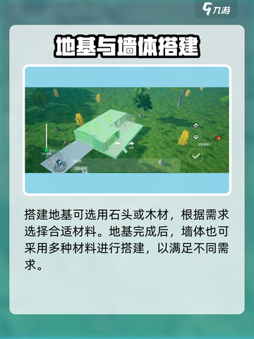 🔥《创造吧！我们的星球》爆肝攻略💥重建家园原来这么玩🌍✨截图3