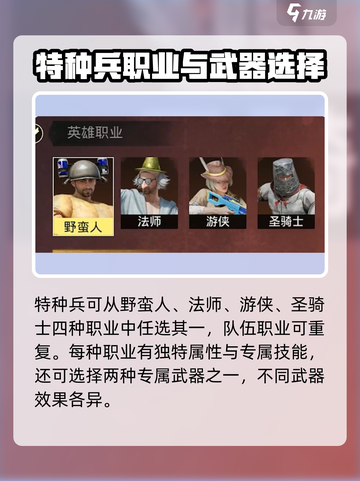 和平精英奇幻大乱斗上线时间💥🔥截图2