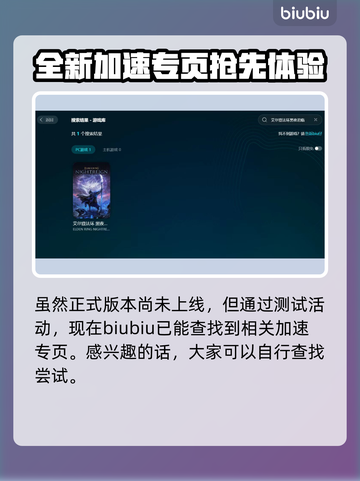 艾尔登法环🔥君夜降临发售价格大曝光！💰🔥截图6