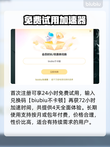 🎮植物大战僵尸2闪退？一招解决！💥截图5