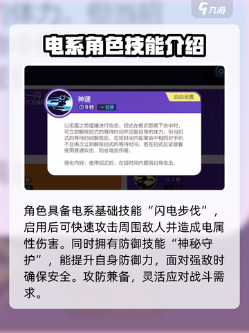 宝可梦大集结🔥路卡利欧超强技能详解来啦！截图2