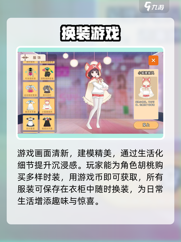胡桃日记🔥性格测试大揭秘！玩转游戏必备✨截图4