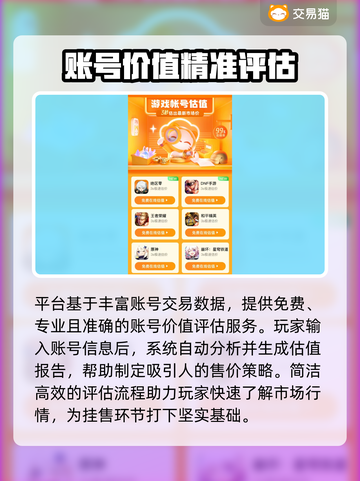 QQ飞车账号出售🔥渠道大曝光，号主必看！📈游戏截图3