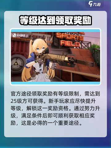卡拉彼丘基弦有什么用介绍截图5