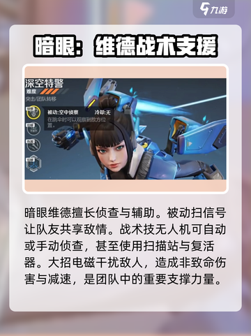 高能英雄技能介绍介绍截图6