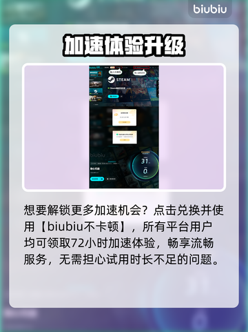 🔥地心归途Steam英文名曝光！🌍游戏代号竟然是…截图4