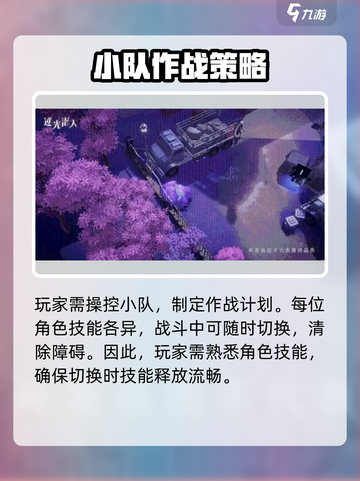 逆光潜入下载分享介绍截图3