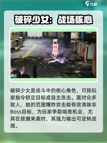 七日世界💥破碎少女获取攻略来啦！🔥截图4