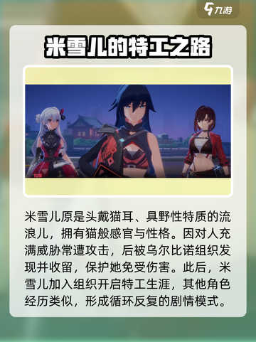 卡拉彼丘🔥全主线剧情攻略与介绍来啦！截图5