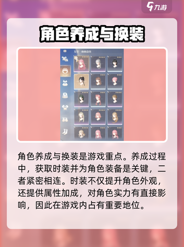 无限暖暖🔥能种田！游戏玩法超有趣💖截图4