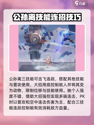 星之破晓:祈雪灵祝强度爆表！💥🔥截图2
