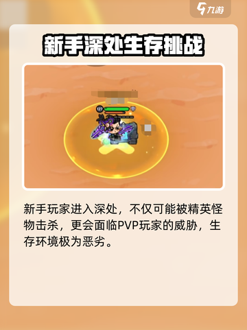 英勇之地沙漠宝箱怎么获取介绍截图4