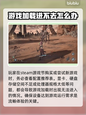 Steam游戏节进不去？加速器推荐来了！🔥🚀截图7