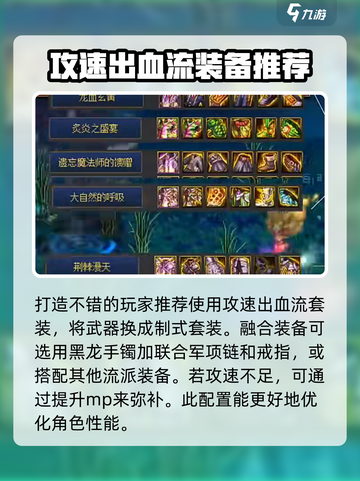 地下城与勇士手游召唤师怎么样介绍截图6
