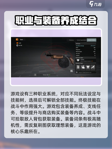 全境封锁曙光手游⚡汉化教程🔥中文玩家必看！截图4