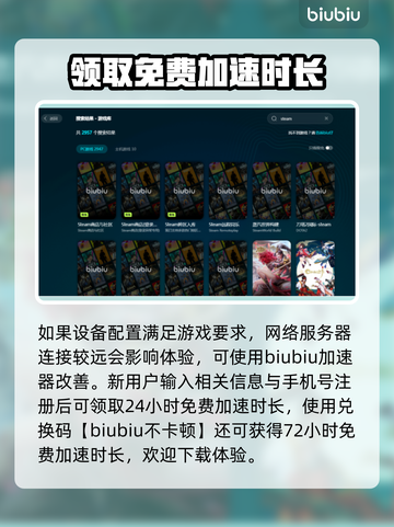 游戏闪退？这些问题教你轻松解决！💥🔥截图4