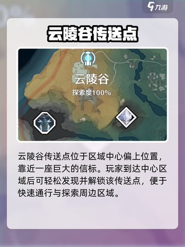 🎮鸣潮中枢信标全揭秘！速看截图2