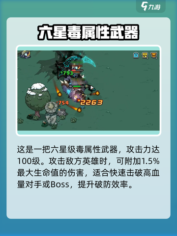 英勇之地死亡之吻改造效果一览介绍截图2