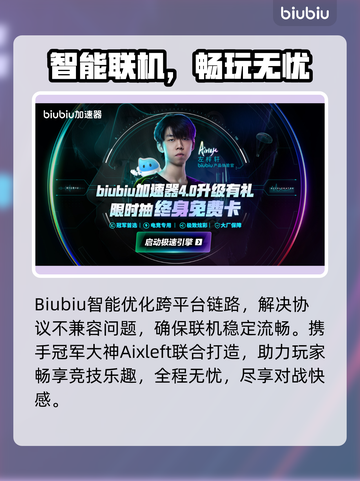 忍者龙剑传4发售！🔥平台价格全曝光截图4
