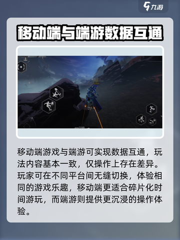 星际战甲手游有安卓版吗介绍截图4