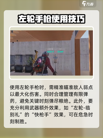 七日世界左轮临别礼🔥超详细解答来啦！🎮截图4