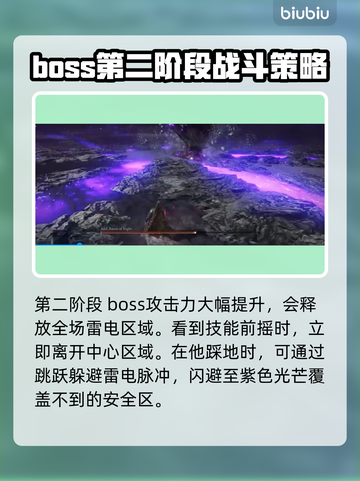 艾尔登法环：揭秘黑夜君临碎身巨颚🔥怪兽真相！截图4