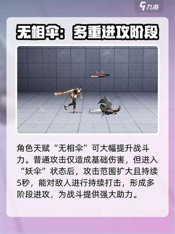 归龙潮的限定角色都有哪些介绍截图3