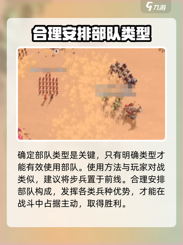 万龙觉醒🔥战役打法超详细攻略来啦！截图3