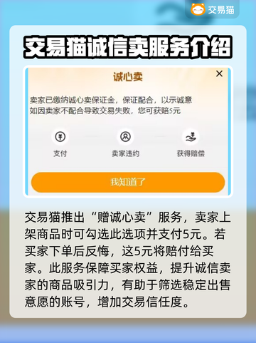 街头篮球游戏账号交易平台推荐🔥🏀截图3