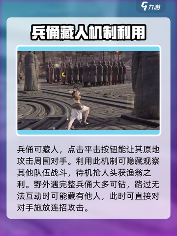 永劫无间手游🔥兵马俑玩法大揭秘！🚀截图3