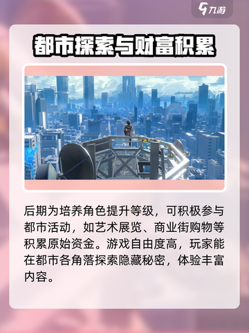 无限大班茜怎么样介绍截图5