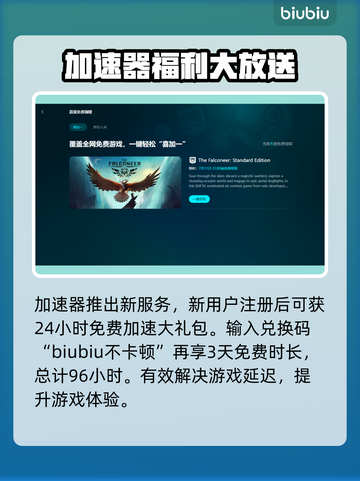 Core延迟高？王者荣耀流畅秘籍🔥截图5