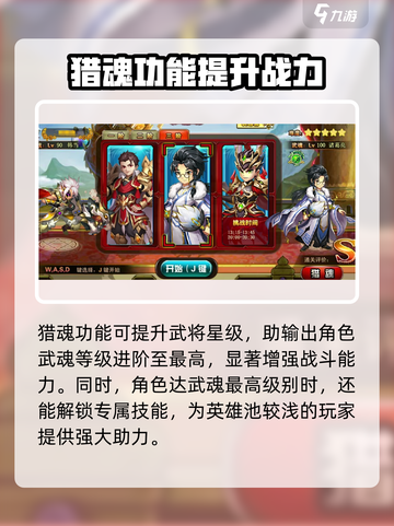 神将世界手游兑换码是什么介绍截图4